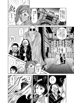 Page 16 of Yattsusaki Ryoujoku! Onna Darake no Heishi Gundan