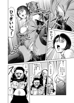 Page 20 of Yattsusaki Ryoujoku! Onna Darake no Heishi Gundan