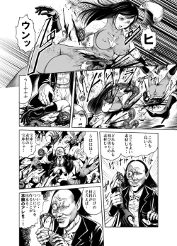 Page 28 of Yattsusaki Ryoujoku! Onna Darake no Heishi Gundan