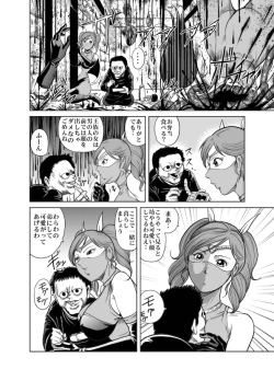 Page 47 of Yattsusaki Ryoujoku! Onna Darake no Heishi Gundan