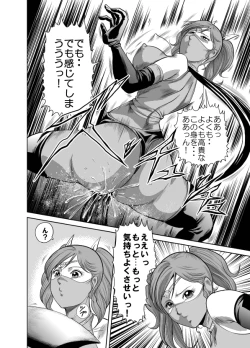 Page 54 of Yattsusaki Ryoujoku! Onna Darake no Heishi Gundan