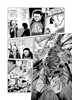 Page 56 of Yattsusaki Ryoujoku! Onna Darake no Heishi Gundan