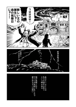 Page 59 of Yattsusaki Ryoujoku! Onna Darake no Heishi Gundan