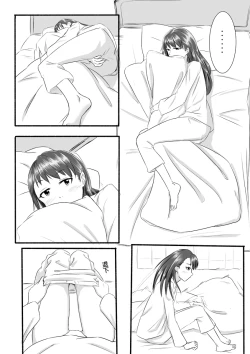 Page 5 of No Matter How I Look at It, It's You Guys' Fault I'm Horny!