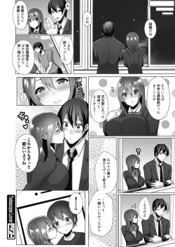 Page 116 of Web Manga Bangaichi Vol. 14