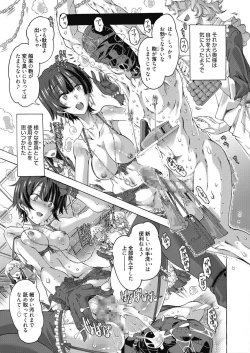 Page 67 of Web Manga Bangaichi Vol. 14