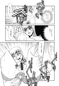 Page 107 of Ayla Deluxe Vol.26