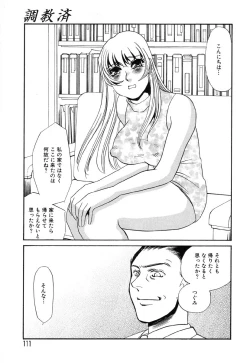 Page 113 of Ayla Deluxe Vol.26