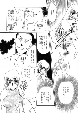 Page 118 of Ayla Deluxe Vol.26