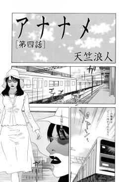 Page 13 of Ayla Deluxe Vol.26