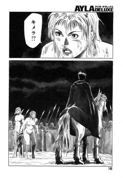 Page 150 of Ayla Deluxe Vol.26