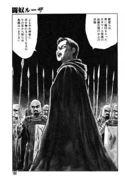 Page 161 of Ayla Deluxe Vol.26