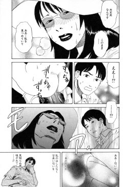 Page 17 of Ayla Deluxe Vol.26