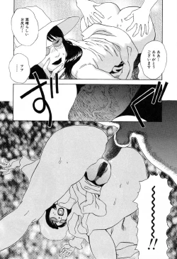 Page 22 of Ayla Deluxe Vol.26