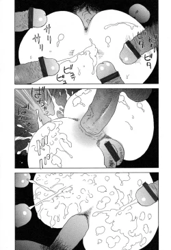 Page 25 of Ayla Deluxe Vol.26