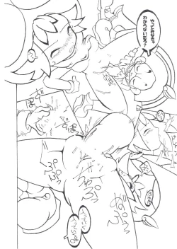 Page 13 of Yokubari Fever