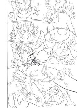 Page 17 of Yokubari Fever