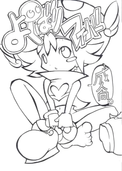 Page 1 of Yokubari Fever