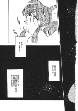 Page 134 of INDEEP Vol.02