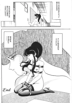 Page 135 of INDEEP Vol.02