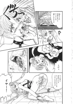 Page 148 of INDEEP Vol.02