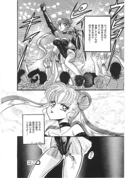 Page 155 of INDEEP Vol.02