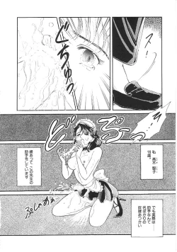 Page 159 of INDEEP Vol.02