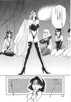 Page 169 of INDEEP Vol.02