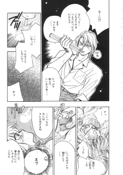 Page 16 of INDEEP Vol.02