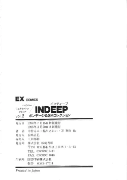Page 181 of INDEEP Vol.02