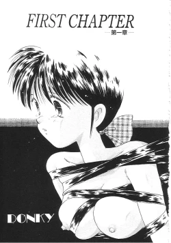 Page 26 of INDEEP Vol.02