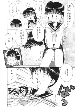 Page 31 of INDEEP Vol.02