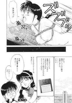 Page 41 of INDEEP Vol.02