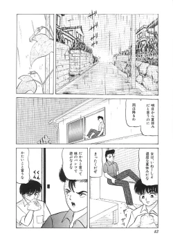 Page 43 of INDEEP Vol.02