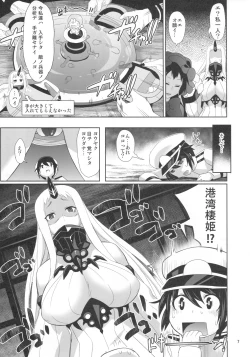 Page 7 of Shounen Teitoku wa Kouwan Seiki ni Torawareteshimaimashita