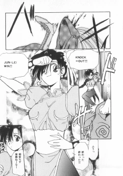 Page 109 of INDEEP Vol.07