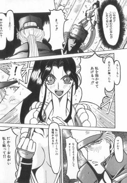 Page 11 of INDEEP Vol.07