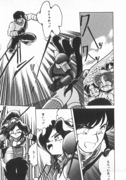 Page 127 of INDEEP Vol.07