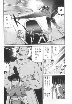 Page 151 of INDEEP Vol.07