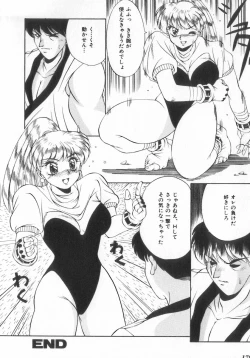 Page 176 of INDEEP Vol.07