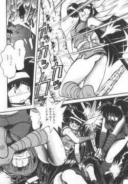 Page 27 of INDEEP Vol.07