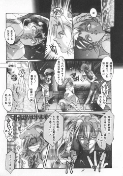 Page 63 of INDEEP Vol.07