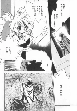 Page 87 of INDEEP Vol.07