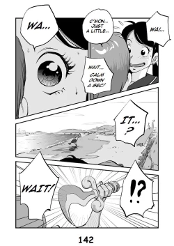 Page 149 of Kawamono