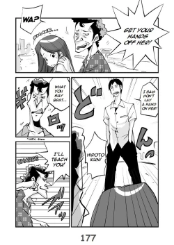 Page 185 of Kawamono