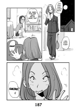Page 195 of Kawamono