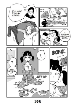 Page 206 of Kawamono