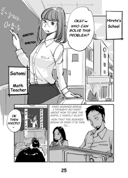 Page 28 of Kawamono