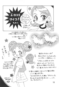Page 20 of Ojamajo Enikki