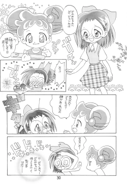 Page 32 of Ojamajo Enikki